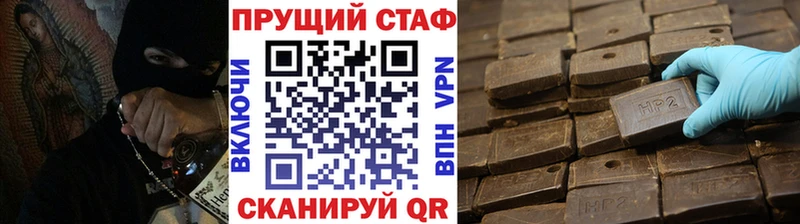 Купить закладку COCAIN БУТИРАТ ГАШИШ А ПВП Канабис Мефедрон Майский