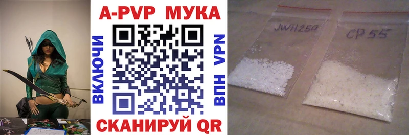 A-PVP СК КРИС  Купить закладки  Майский 