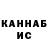 КЕТАМИН ketamine Yana DdD