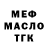 Кодеин Purple Drank Ahrolov Umid