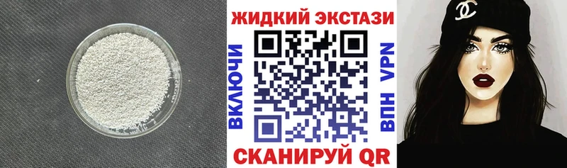 Купить где  Майский  Бутират буратино 