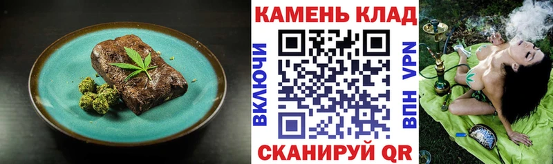 Cannafood марихуана Купить закладки Майский