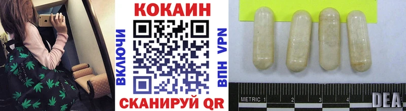 Купить где  Майский  Cocaine 97% 