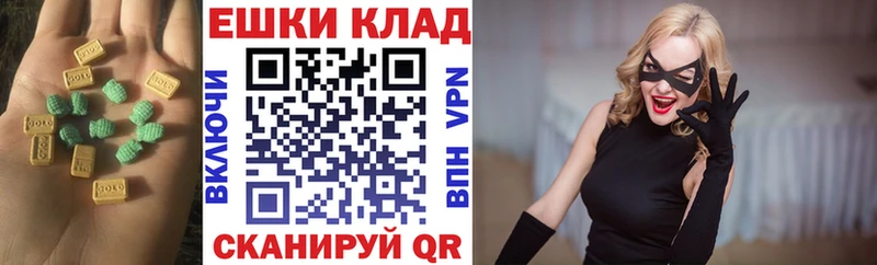 Купить  Майский  ЭКСТАЗИ XTC 