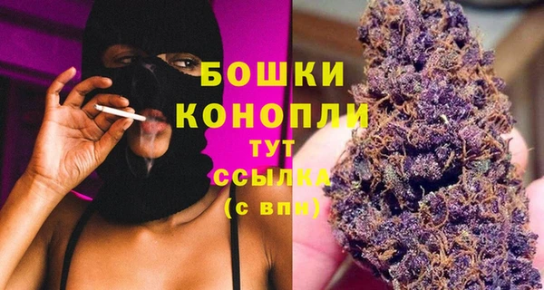 экстази Кулебаки