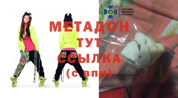 экстази Кулебаки