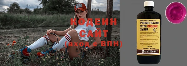 экстази Кулебаки