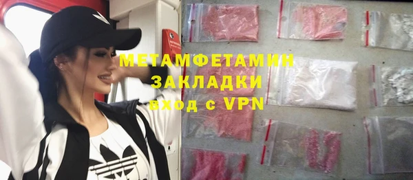 герыч Кукмор