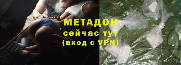 экстази Кулебаки