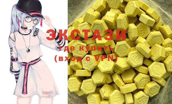 спайс Куйбышев