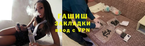 экстази Кулебаки