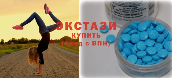 экстази Кулебаки