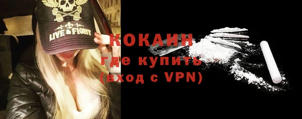 экстази Кулебаки