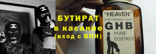 герыч Кукмор