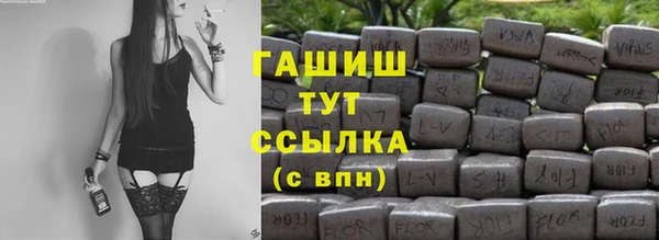 спайс Куйбышев