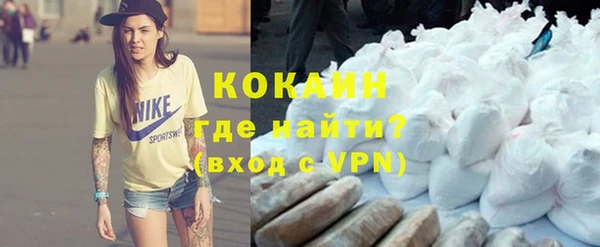 спайс Куйбышев