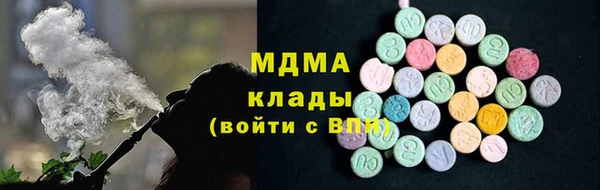 экстази Кулебаки