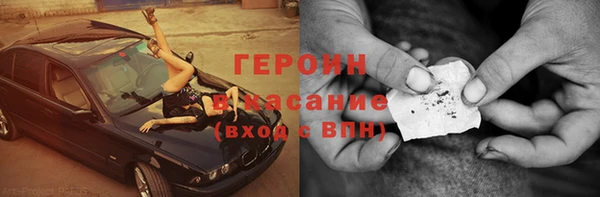 герыч Кукмор