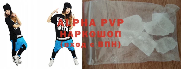 спайс Куйбышев