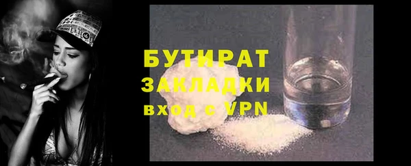 герыч Кукмор
