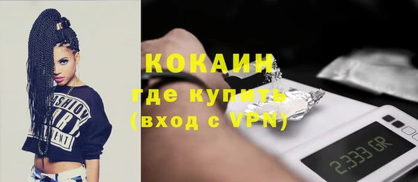герыч Кукмор