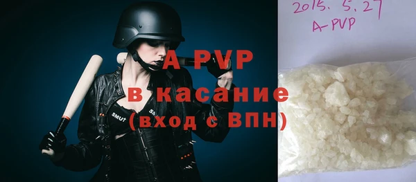 спайс Куйбышев
