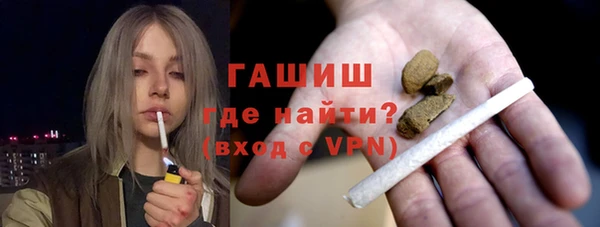 спайс Куйбышев