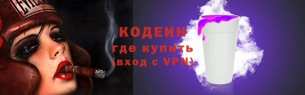 спайс Куйбышев