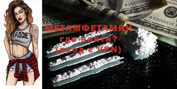 экстази Кулебаки