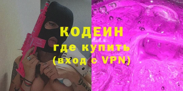 спайс Куйбышев