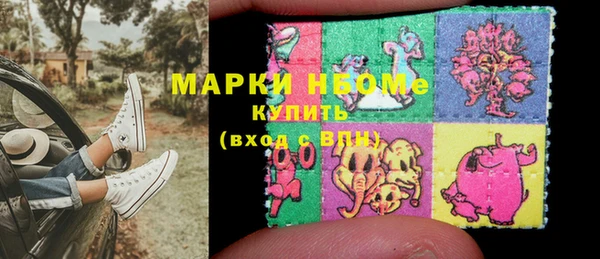экстази Кулебаки