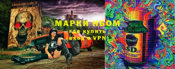спайс Куйбышев