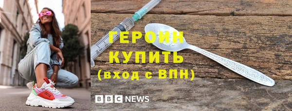 экстази Кулебаки