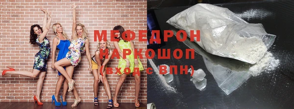 герыч Кукмор