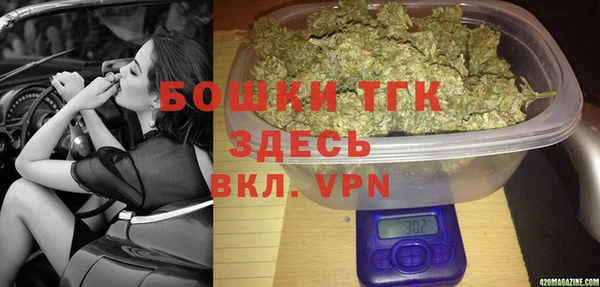 спайс Куйбышев