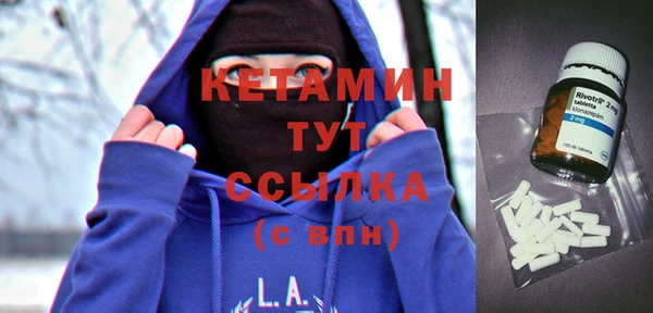 экстази Кулебаки