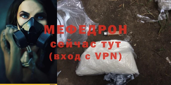 герыч Кукмор