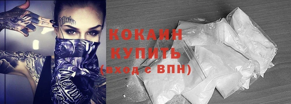спайс Куйбышев