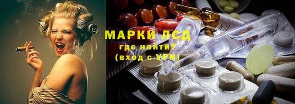 экстази Кулебаки
