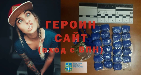 спайс Куйбышев