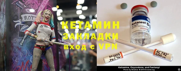 спайс Куйбышев