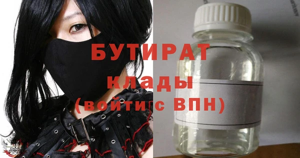 спайс Куйбышев