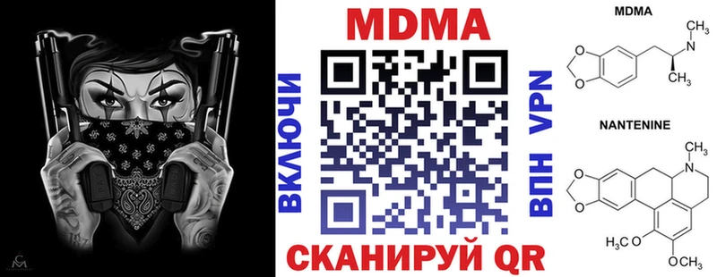 MDMA VHQ Купить где Майский