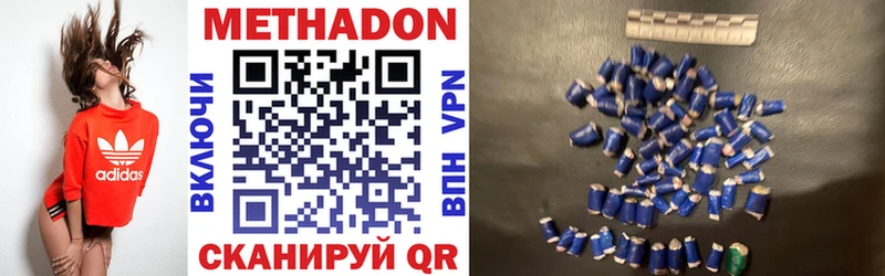 Купить где  Майский  МЕТАДОН кристалл 