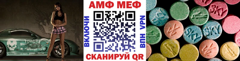 МЕТАМФЕТАМИН витя  Купить где  Майский 