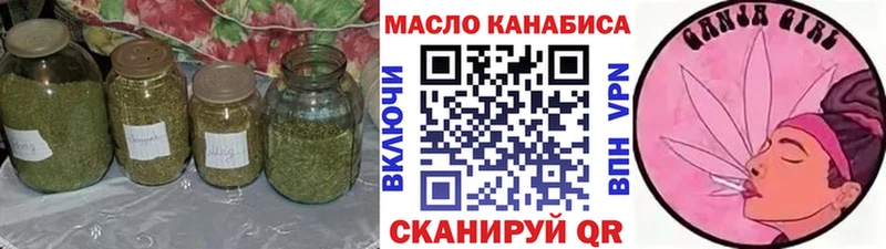 Купить закладки  Майский  ТГК THC oil 