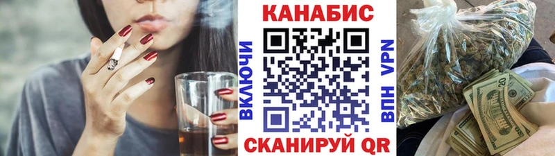 Купить где  Майский  Шишки марихуана конопля 